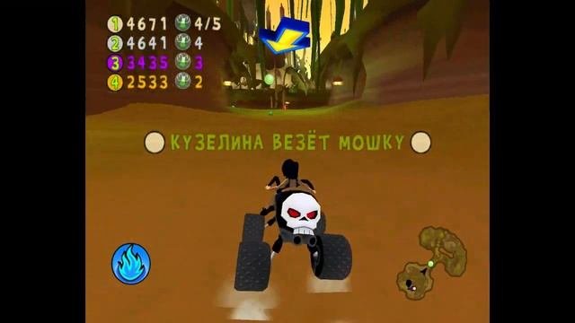 Прохождение игры 