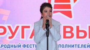 Архипова Мирослава песня "Путь к свету"