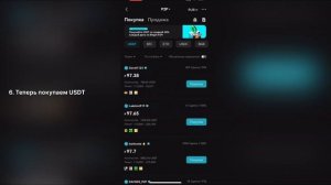 Как зарегистрироваться на крипто бирже BIT GET?