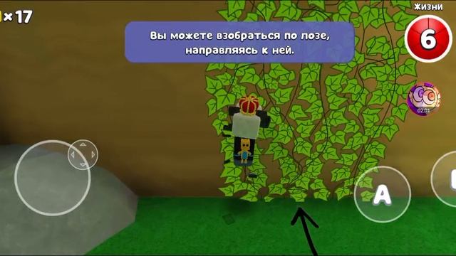 Bear adventure закулисье в игре