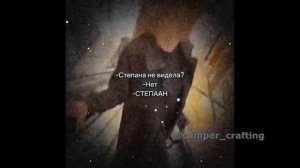 тикток сьел мистер бомбастик | MR BOMBASTIC | ТикТок солянка