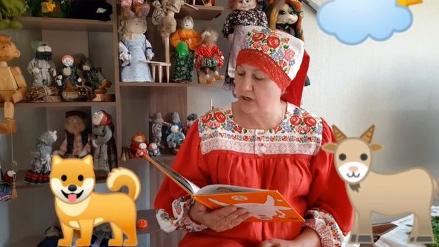 Сказка на диване. Говорящая книга. А. Шевченко. Сказки козы Люськи. Козочка приехала! смотреть онлайн