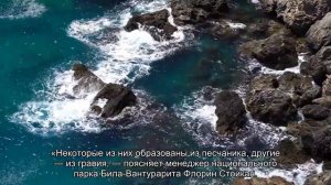 Трованты: древние и загадочные "живые камни" из Румынии