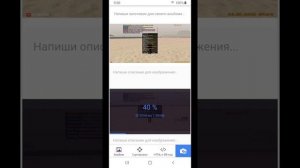 Как загрузить скриншоты на Япикс (yapx.ru) с телефона. Отчёты/заявки САМП
