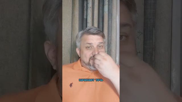 Психотерапия аллергии!