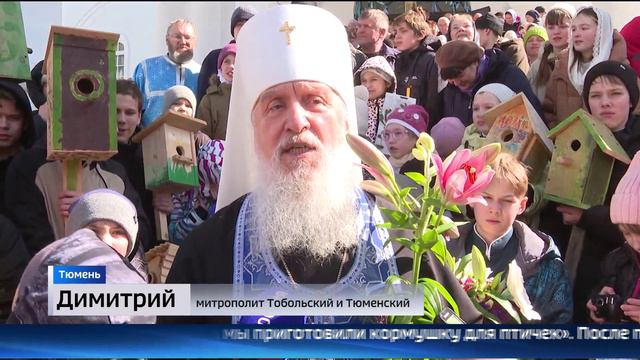 Тюменцы отметили православный праздник Благовещение