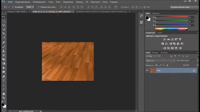 #Уроки фотошопа #2 как сделать красивую комнату. смотреть онлайн