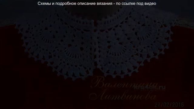 Ажурный воротник крючком. Работа Валентины Литвиновой