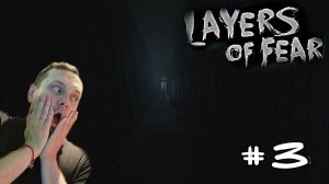 Игра набирает обороты /Открываем КИРПИЧНЫЙ завод/ Layers of Fear №3