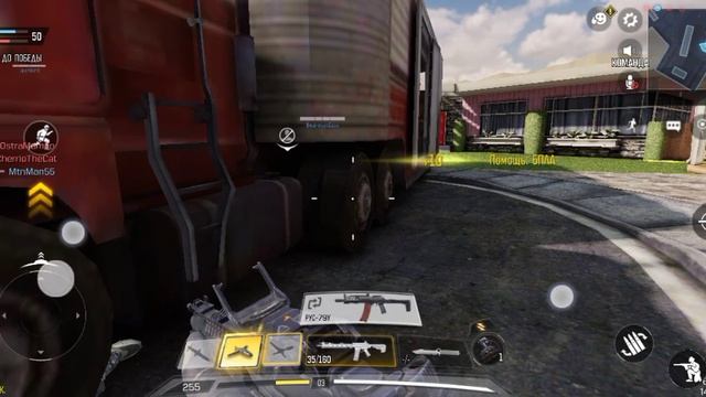 Call of Duty 30 КИЛОВ Ожесточенный Бой