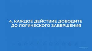 Курс обучения "Менеджер по работе с клиентами" - 8 секретов идеального менеджера