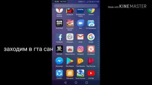 Как скачать гта сан со вшитым клео без root