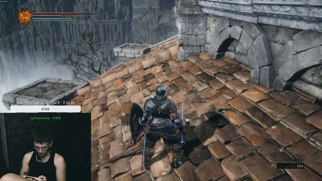 Dark Souls III Боль и страдания смотреть онлайн