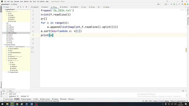 26 Демо 2024 ЕГЭ по информатике смотреть онлайн