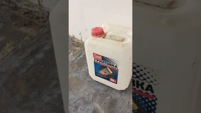 Подготовка к Наливному полу смотреть онлайн