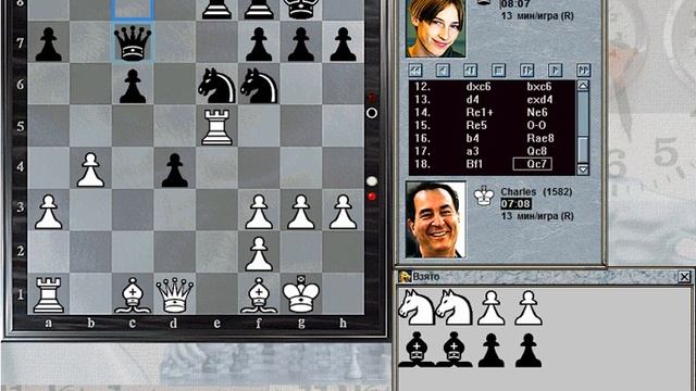 ШАХМАТЫ CHESS TOURNAMENT ТУРНИР ТУР 2 ИГРА 2 РЕЙТИНГ 1554-1600 2021-09-19 смотреть онлайн