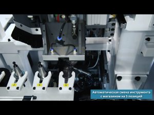 Сверлильно-присадочный центр с ЧПУ KDT KD-610Z. НОВИНКА!