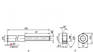 7 класс Чертежи деталей, изготовляемых на токарном и фрезерном станках