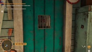 Far Cry 6 Как открыть комнату с тайником в деревне.