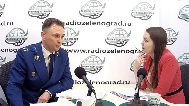 Залегин Андрей, прокурор ЗелАО г.Москвы / Зеленоград сегодня