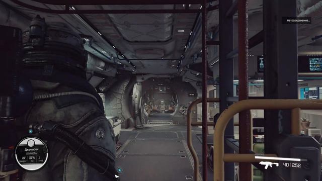 Starfield - - - полное прохождение (Часть 1) смотреть онлайн