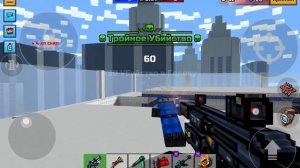 Обзор оружия патрульный 747 имба или не очень? пиксель ган 3д Pixel gun 3D