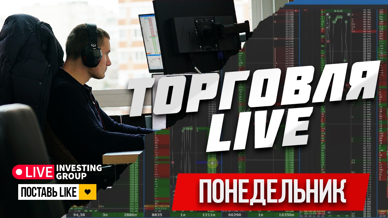 Market live