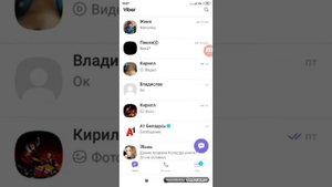 Слил Номер телефона!!!!!!)