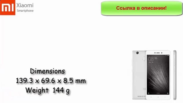 xiaomi note 3 prime смотреть онлайн