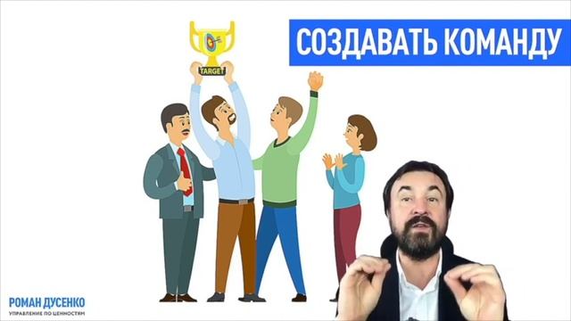 Качества и навыки современного руководителя #ТолькоВперед‬