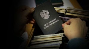 Какие периоды теперь не засчитывают в стаж для назначения пенсии
