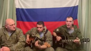 ⚡️Песня от коллектива "Крылатая гвардия" 106-й ВДД о наших Уссурийских десантниках .⚡️