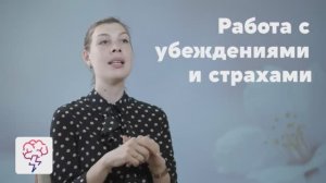 Что такое Тета-хилинг – рабочий инструмент или плацебо. Морокова Юлия на платформе "Явкурсе"