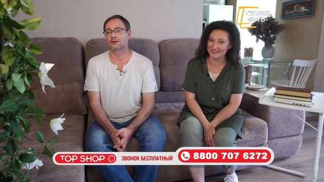 Универсальный столик «Эрго» смотреть онлайн