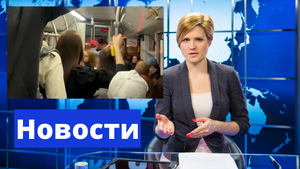 Мужчина ударил по лицу девушку в автобусе в Санкт-Петербурге