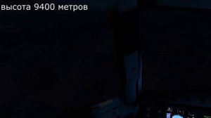 Катастрофа A321 над Синайским полуостровом | Реконструкция