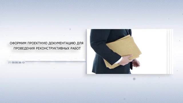 Утверждение проекта рекультивации земель смотреть онлайн