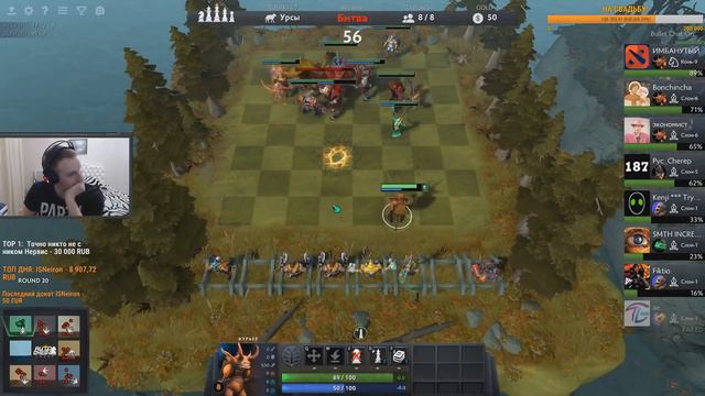 DOTA 2 AUTO CHESS - САМАЯ ЭПИЧНАЯ КАТКА! КОНЬ ЛЮБИТ СЛОНОВ :D (Запись стрима) смотреть онлайн