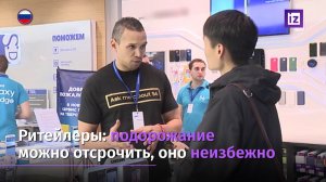 Смартфоны подорожают на 10-20%