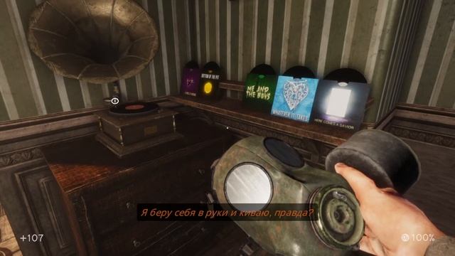 In Sound Mind ➤ IS IT ME? - Пластинка Макса смотреть онлайн