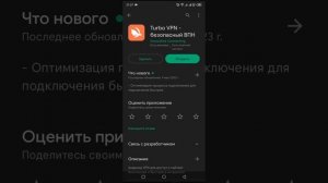 Как зайти в Стандофф 2,если пишет ошибка соединения,хотя интернет хороший (всё очень легко!)