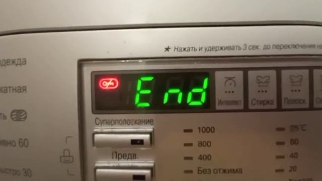 LG: Окончание стирки смотреть онлайн