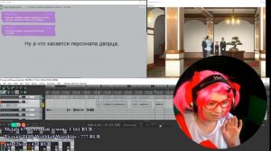 Как озвучивается аниме "О моем перерождении в слизь - 2 сезон"