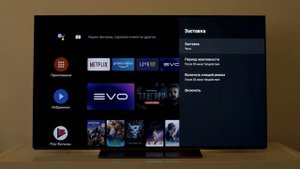 Обзор меню ТВ Haier OLED 65 s9 ug PRO