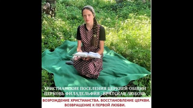 КАК ВОЖДЕЛЕННЫ ЖИЛИЩА ТВОИ, БОЖЕ СИЛ!! смотреть онлайн