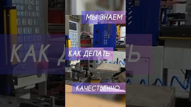 Литьё пластмасс с гарантиями качества и готовности в срок от специалисток LedSplice👌🧡