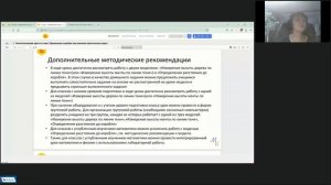 Динамическая математика - новый проект для учителей на портале «1С:Урок»