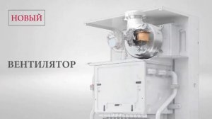 Настенные газовые котлы Ariston X - CARES X, CLAS X, GENUS X, ALTEAS X