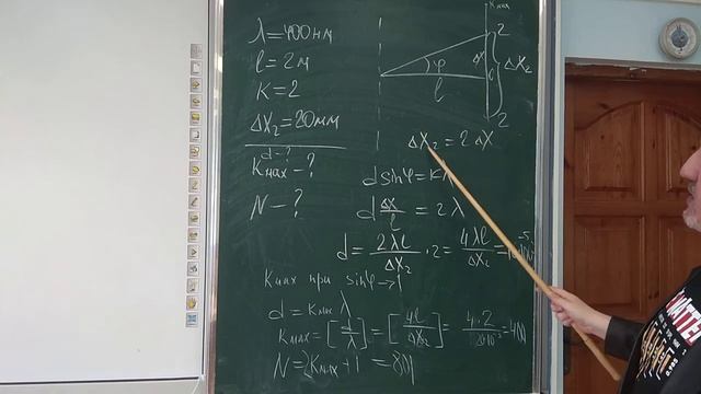 Определите период решетки если при нормальном падении на нее света с длиной волны 400 нм... смотреть онлайн