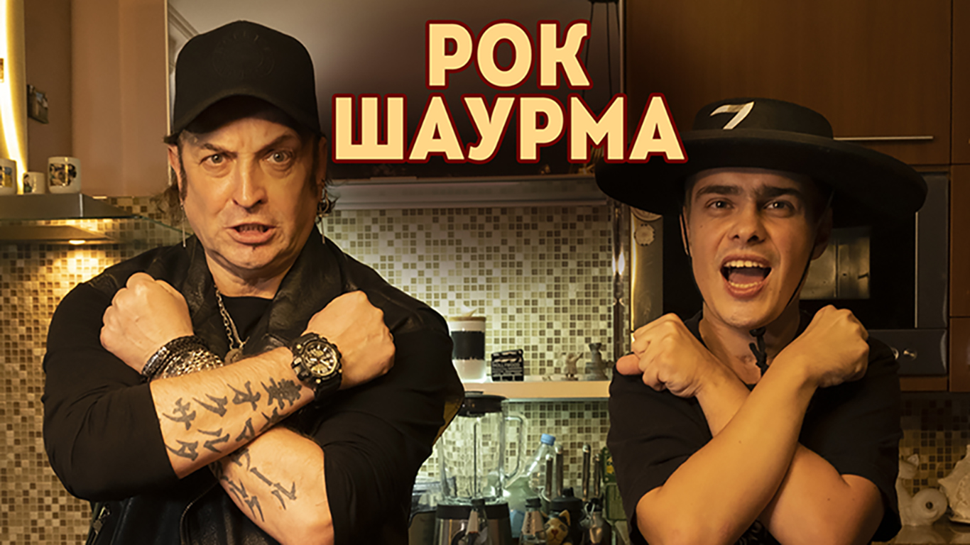 Шаурма в стиле "рок". Шаурма в лаваше с курицей по-домашнему
